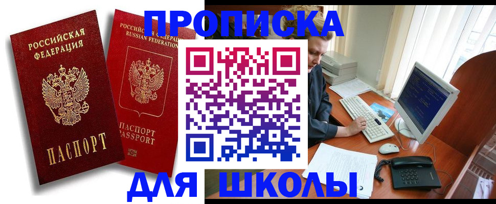 временная регистрация законно в Каргополе