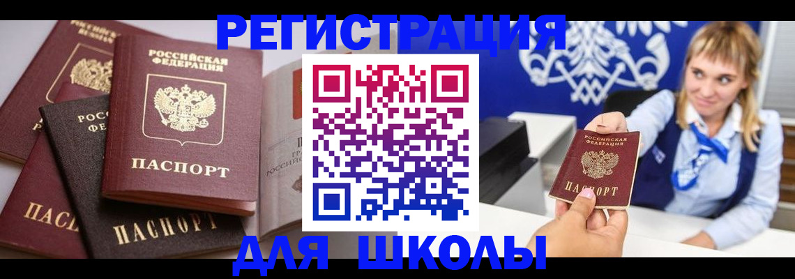 регистрация в Каргополе